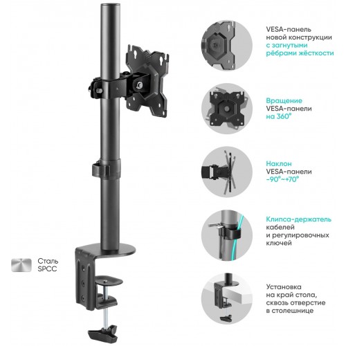 Крепление ONKRON D101E (черный) 4