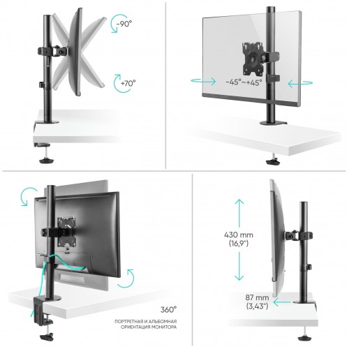 Крепление ONKRON D101E (черный) 8