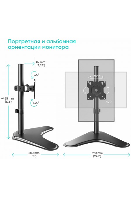 Крепление ONKRON D101FS (черный) 4