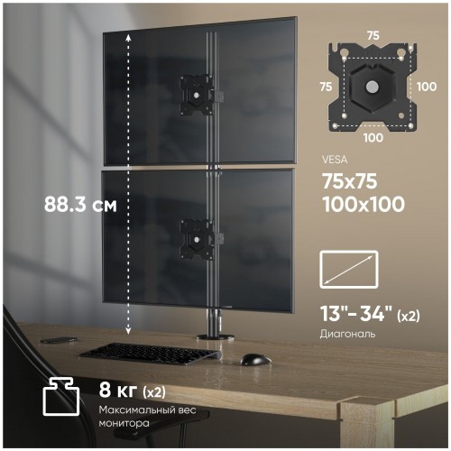 Крепление ONKRON D208E (черный) 7