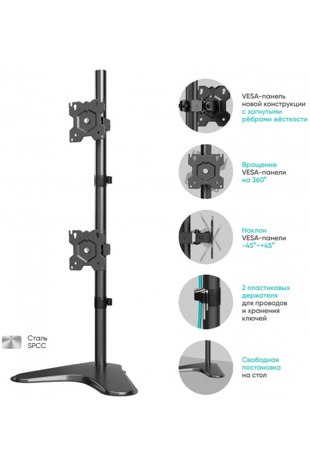 Крепление ONKRON D208FS (черный) 6