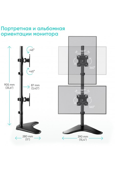 Крепление ONKRON D208FS (черный) 7