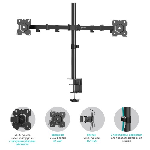 Крепление ONKRON D221E (черный) 