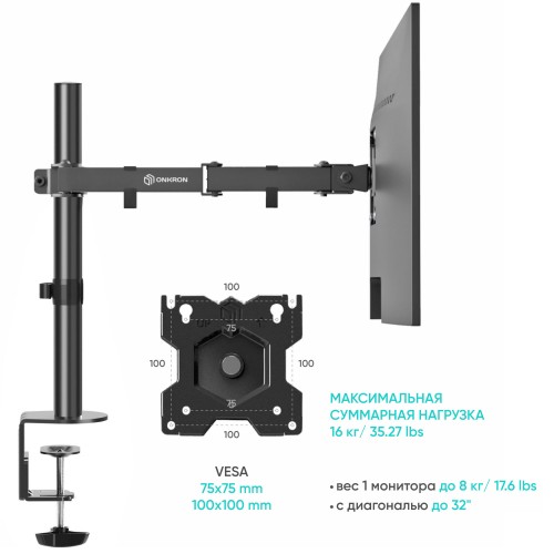 Крепление ONKRON D221E (черный) 1