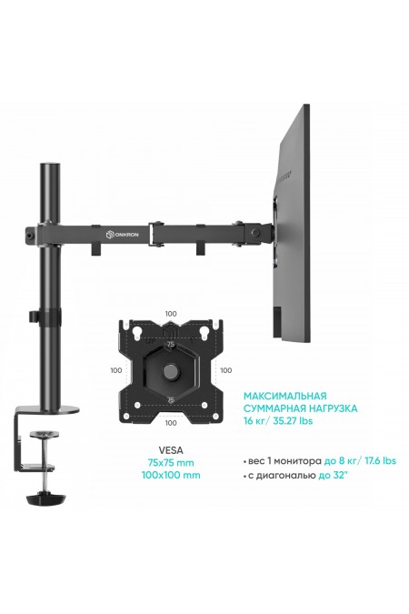 Крепление ONKRON D221E (черный) 2