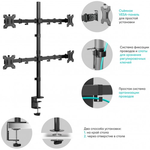 Крепление ONKRON D421E (черный) 7