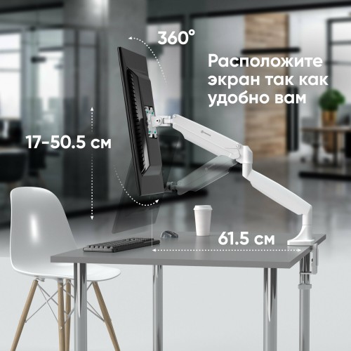 Крепление ONKRON G100 (белый) 4