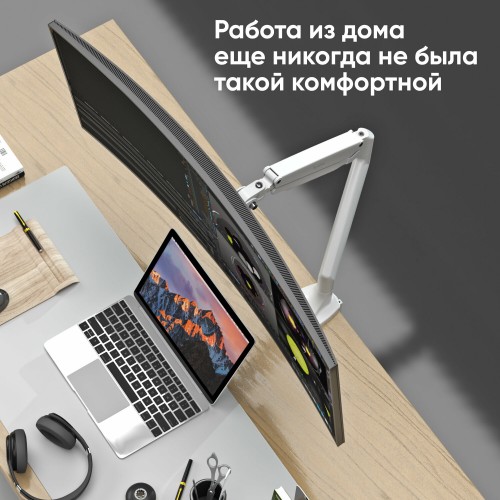 Крепление ONKRON G100 (белый) 5