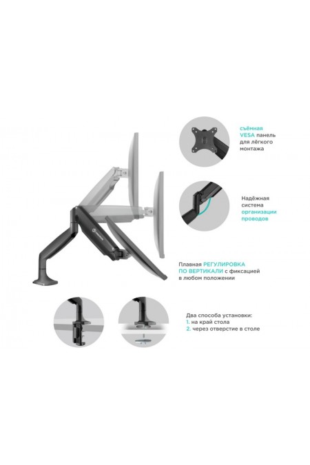 Крепление ONKRON G100 (черный) 1