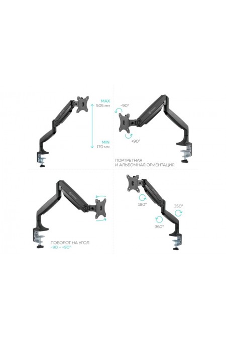 Крепление ONKRON G100 (черный) 3