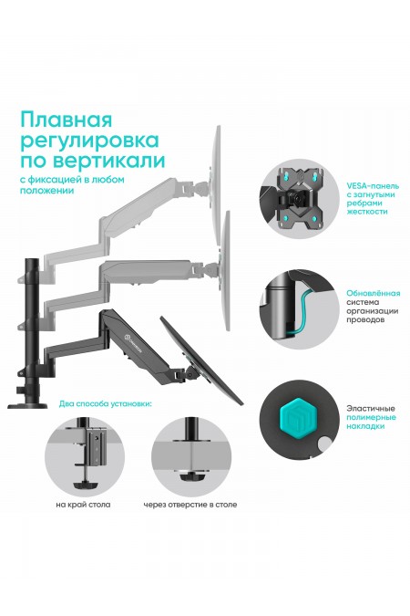 Крепление ONKRON G140 (черный) 3