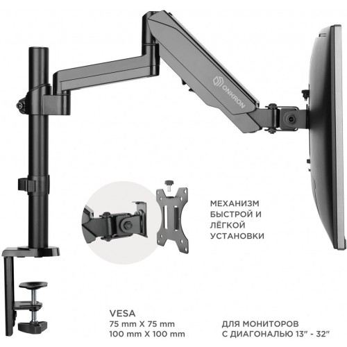 Крепление ONKRON G140 (черный) 7