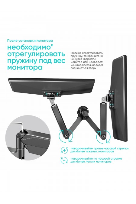 Крепление ONKRON G140 (черный) 4