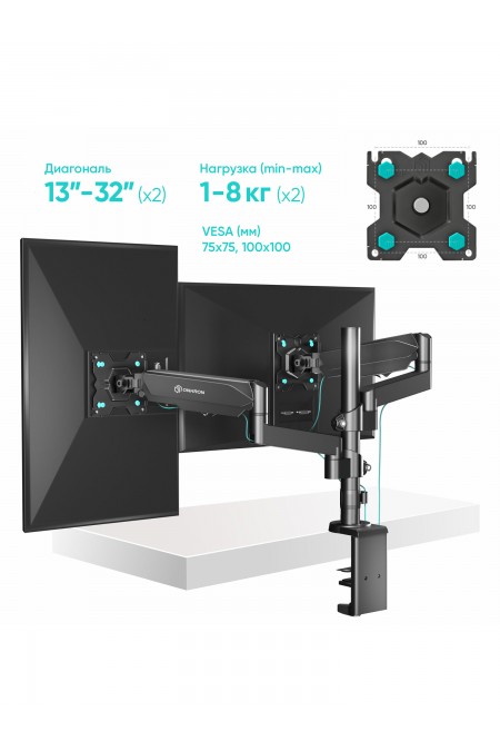 Крепление ONKRON G140 (черный) 5
