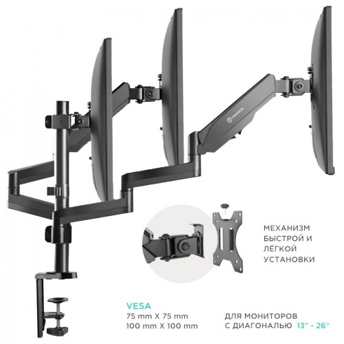 Крепление ONKRON G280 (черный) 3