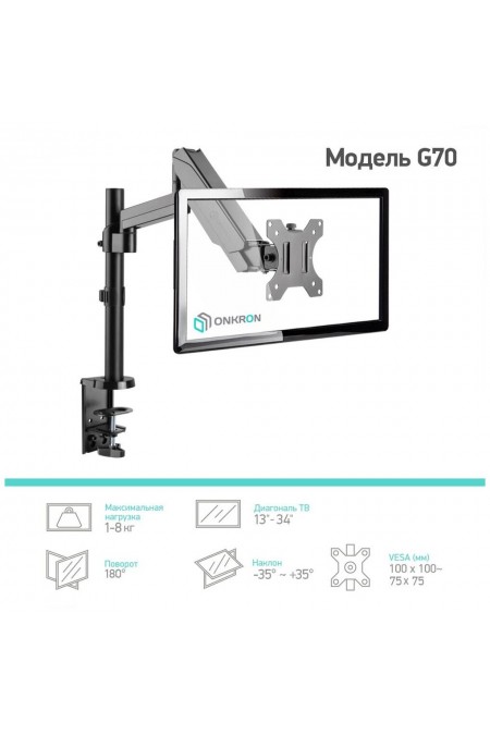 Крепление ONKRON G70 (черный) 1
