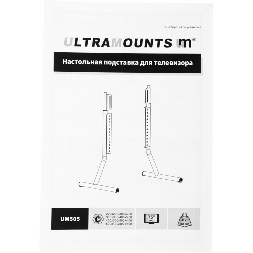 Крепление Ultramounts UM 505 (черный) 7