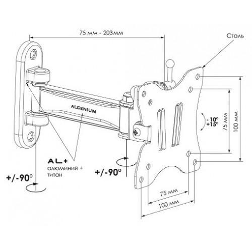 Кронштейн Algenium LS 51-20 M (белый) 4