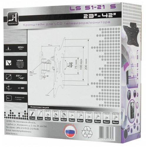 Кронштейн Algenium LS 51-21 S (черный) 2
