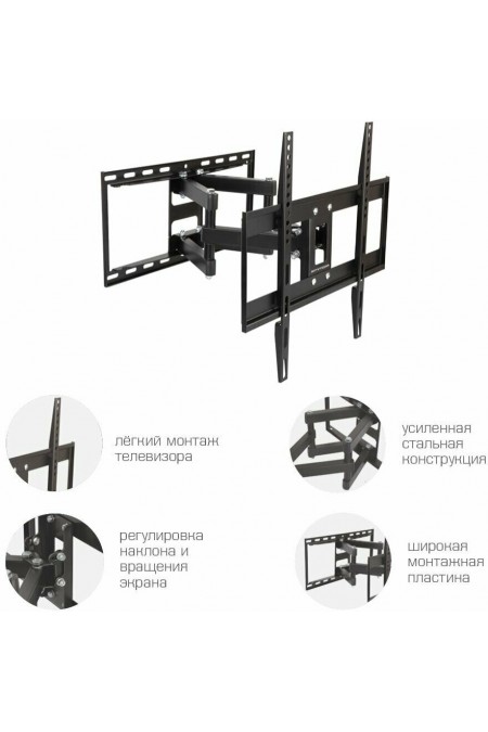 Кронштейн Arm Media COBRA-50 (черный) 