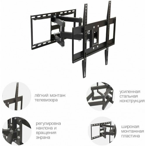 Кронштейн Arm Media COBRA-50 (черный) 2
