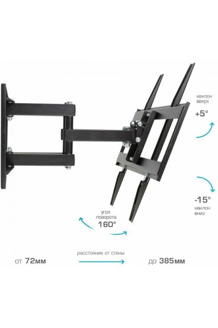 Кронштейн Arm Media COBRA-50 (черный) 1