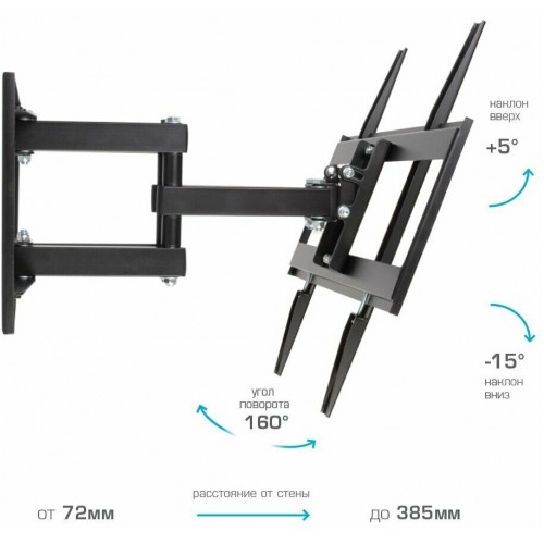 Кронштейн Arm Media COBRA-50 (черный) 3