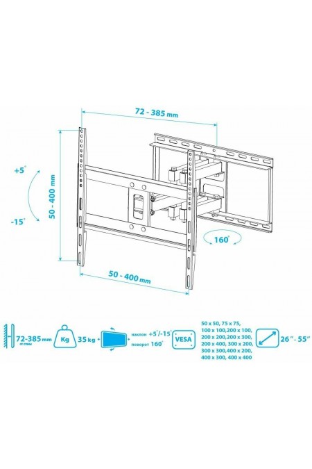 Кронштейн Arm Media COBRA-50 (черный) 4