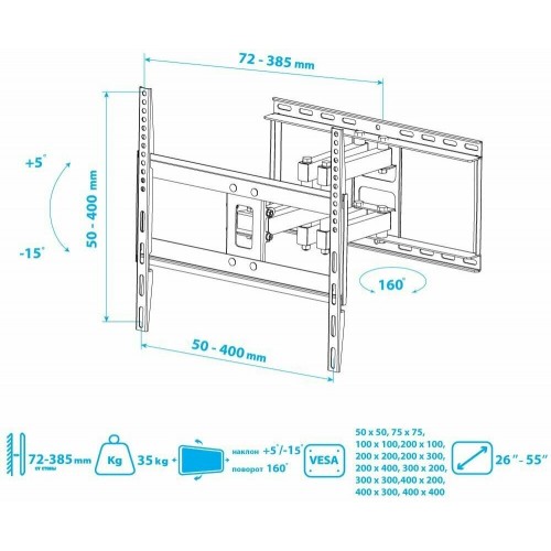 Кронштейн Arm Media COBRA-50 (черный) 6