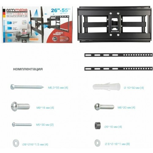 Кронштейн Arm Media COBRA-50 (черный) 7