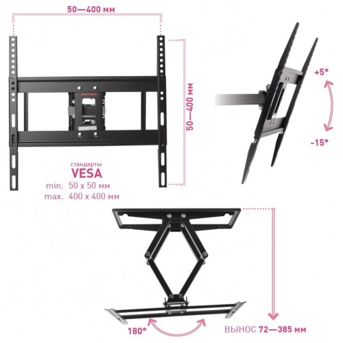 Кронштейн Arm Media COBRA-50 (черный) 8