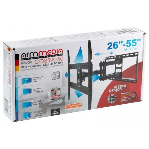 Кронштейн Arm Media COBRA-50 (черный) 9