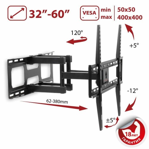 Кронштейн Arm Media COBRA-51 (черный) 