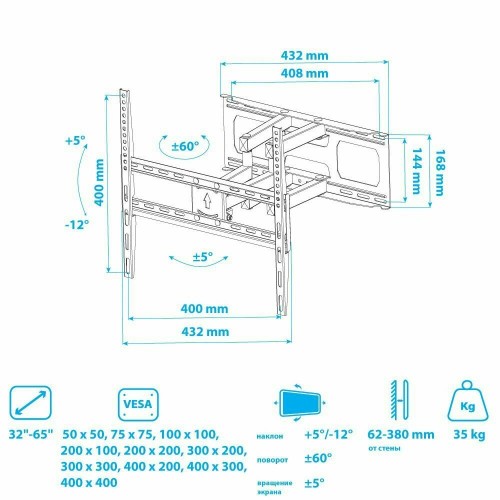 Кронштейн Arm Media COBRA-51 (черный) 1
