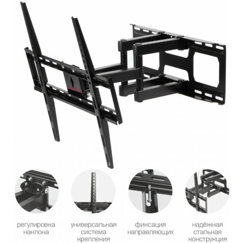 Кронштейн Arm Media COBRA-51 (черный) 2