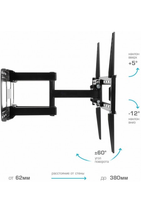 Кронштейн Arm Media COBRA-51 (черный) 3