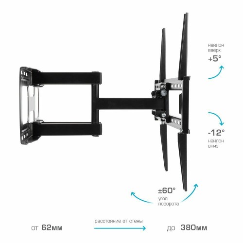 Кронштейн Arm Media COBRA-51 (черный) 3