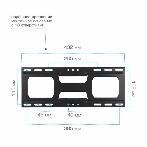 Кронштейн Arm Media COBRA-51 (черный) 4