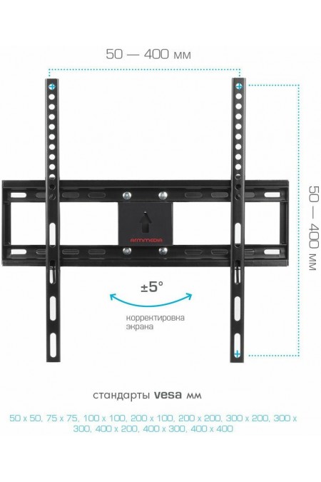 Кронштейн Arm Media COBRA-51 (черный) 5