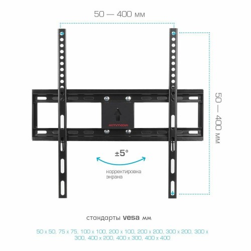Кронштейн Arm Media COBRA-51 (черный) 5