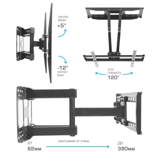 Кронштейн Arm Media COBRA-51 (черный) 9