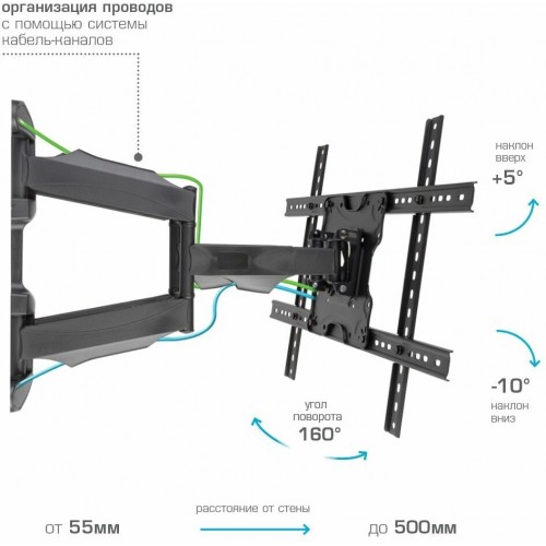 Кронштейн Arm Media COBRA-60 (черный) 3