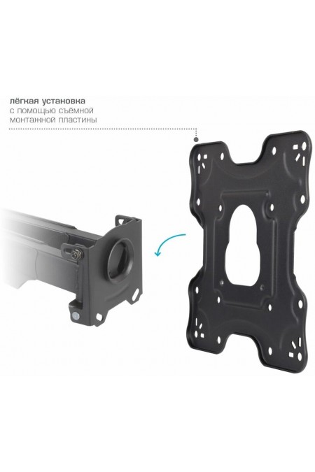 Кронштейн Arm Media COBRA-60 (черный) 2