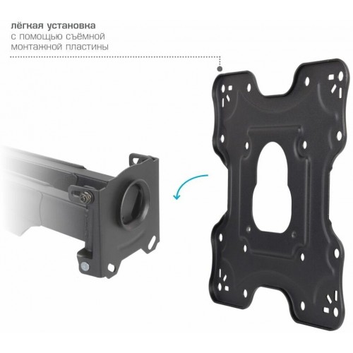 Кронштейн Arm Media COBRA-60 (черный) 4