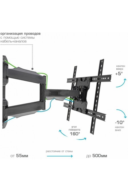 Кронштейн Arm Media COBRA-60 (черный) 5