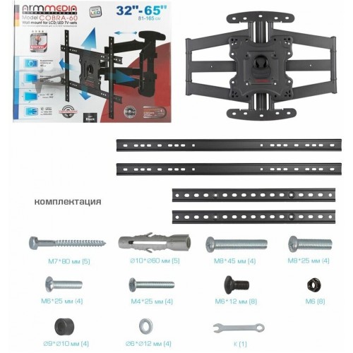 Кронштейн Arm Media COBRA-60 (черный) 7
