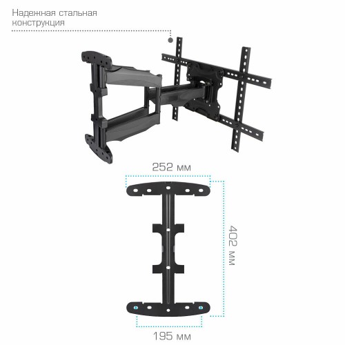 Кронштейн Arm Media COBRA-60 (черный) 9