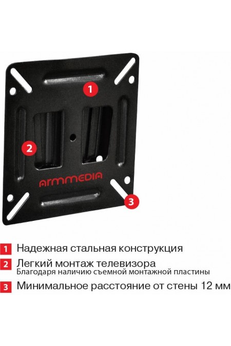 Кронштейн Arm Media LCD-01 (черный) 1