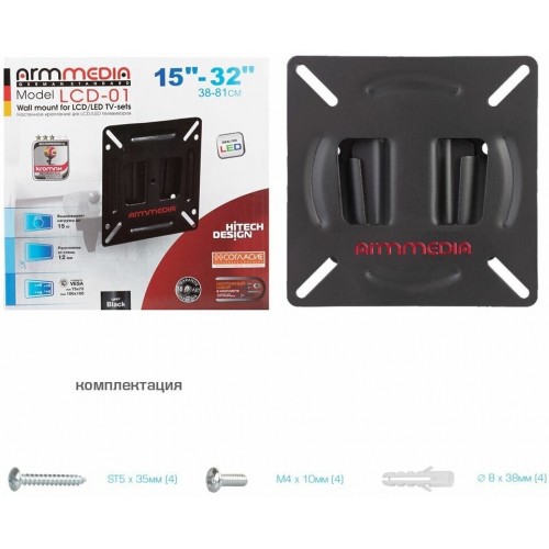 Кронштейн Arm Media LCD-01 (черный) 7