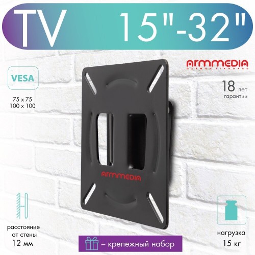 Кронштейн Arm Media LCD-01 (черный) 9